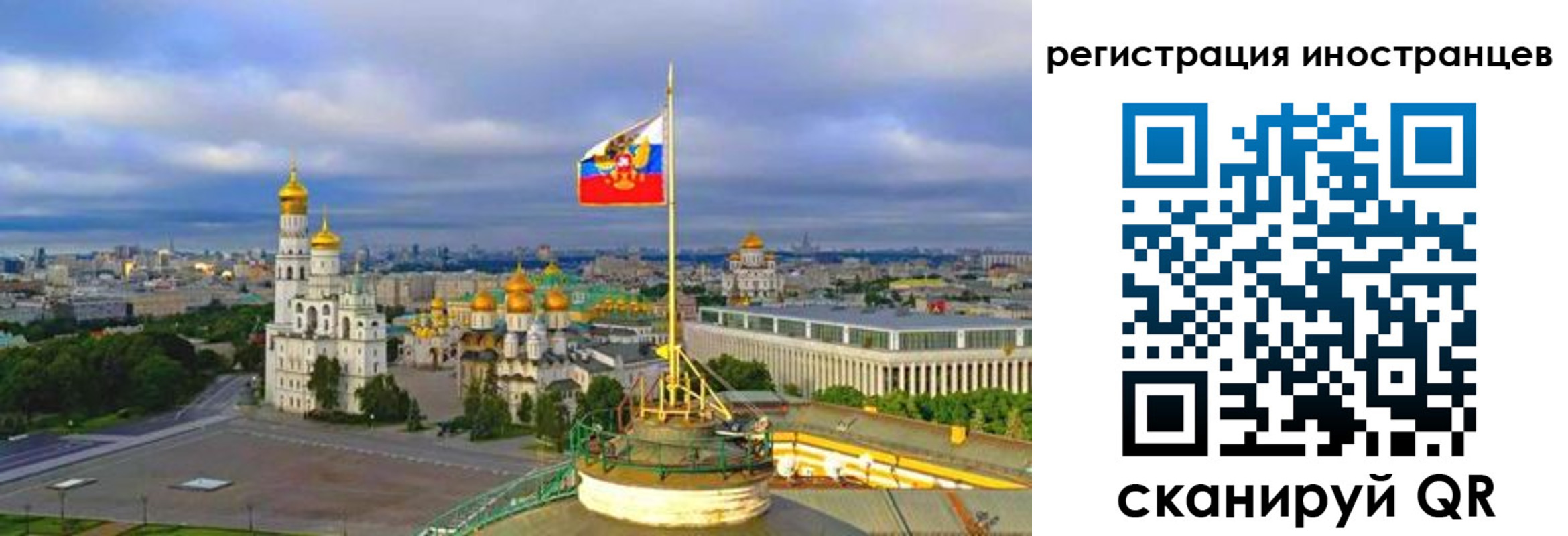 купить прописку в Барабинске
