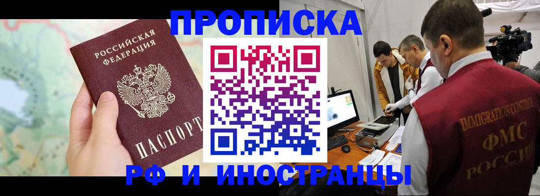 форма 3 в Барабинске